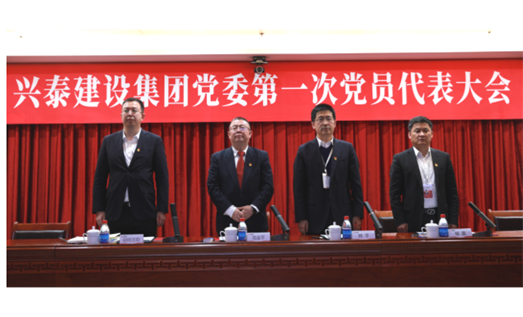 标题：新起点 新征程丨开云手机官方版在线入口党委 第一次党员代表大会召开
浏览次数：7541
发表时间：2021-03-21